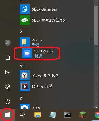 Start_Zoom