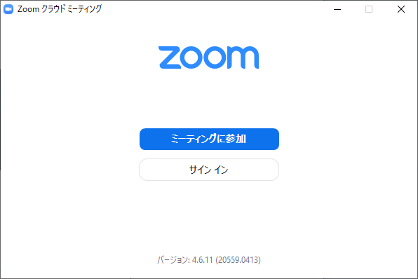 ZOOM_PC_アップデート５