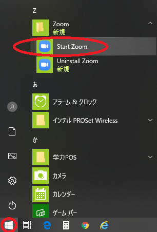 ZOOM起動_PC