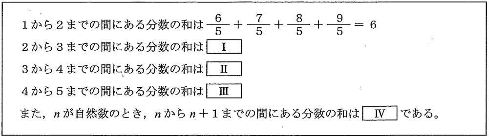 愛知県公立高校2021年3月B日程数学_問2(2)
